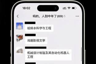 半岛网页版入口官网截图1